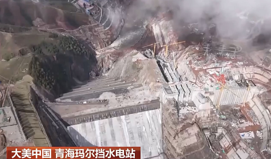 国能青海黄河玛尔挡水电站（果洛玛沁境内）爆破安全监理工程概况 